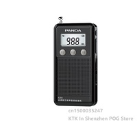PANDA 6204 Full Band Radio  Card Mini Charging Mp3 Semiconductor Audio