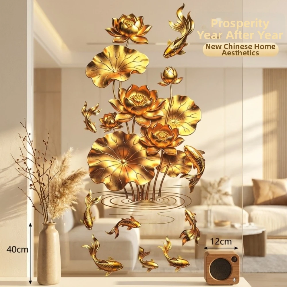 Anti-static Flower Koi Sticker 3D Effect Chinese Style Glass Door Sticker Plastic Decorative Sticker