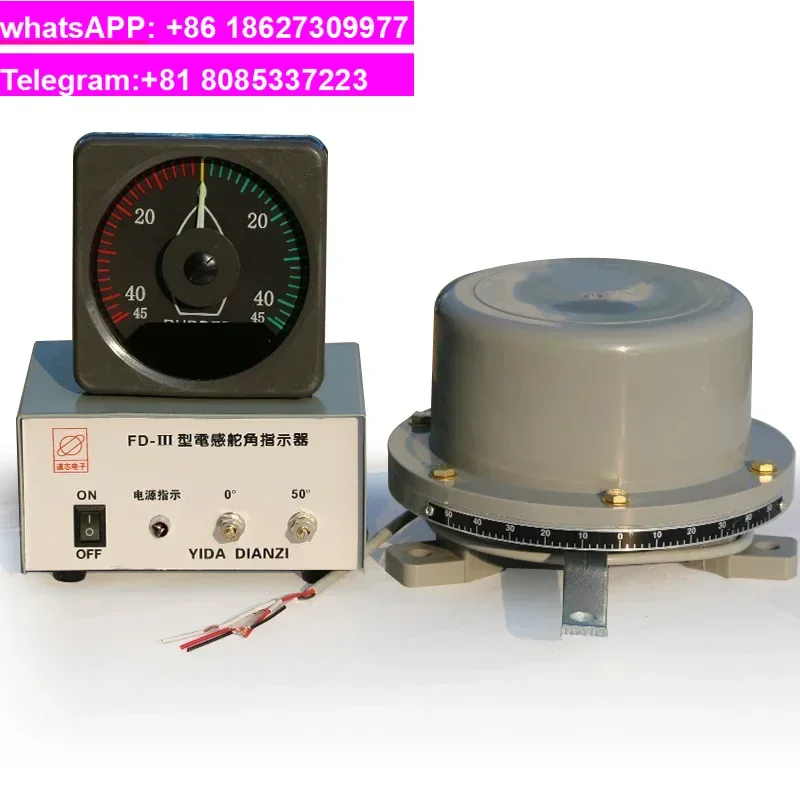 Marine inductive rudder angle generator hydraulic rudder indicator power box three-piece set1PCS