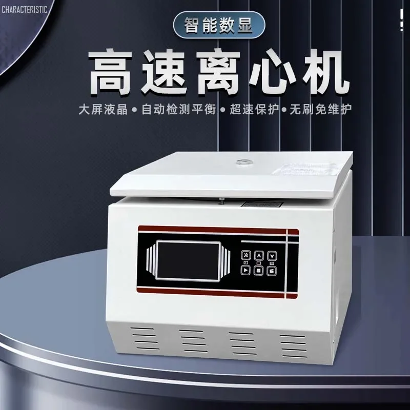 TG16-WS Benchtop High Speed Centrifuge 16000 to Laboratory PCR Nucleic Acid Extraction PRP Serum Separation