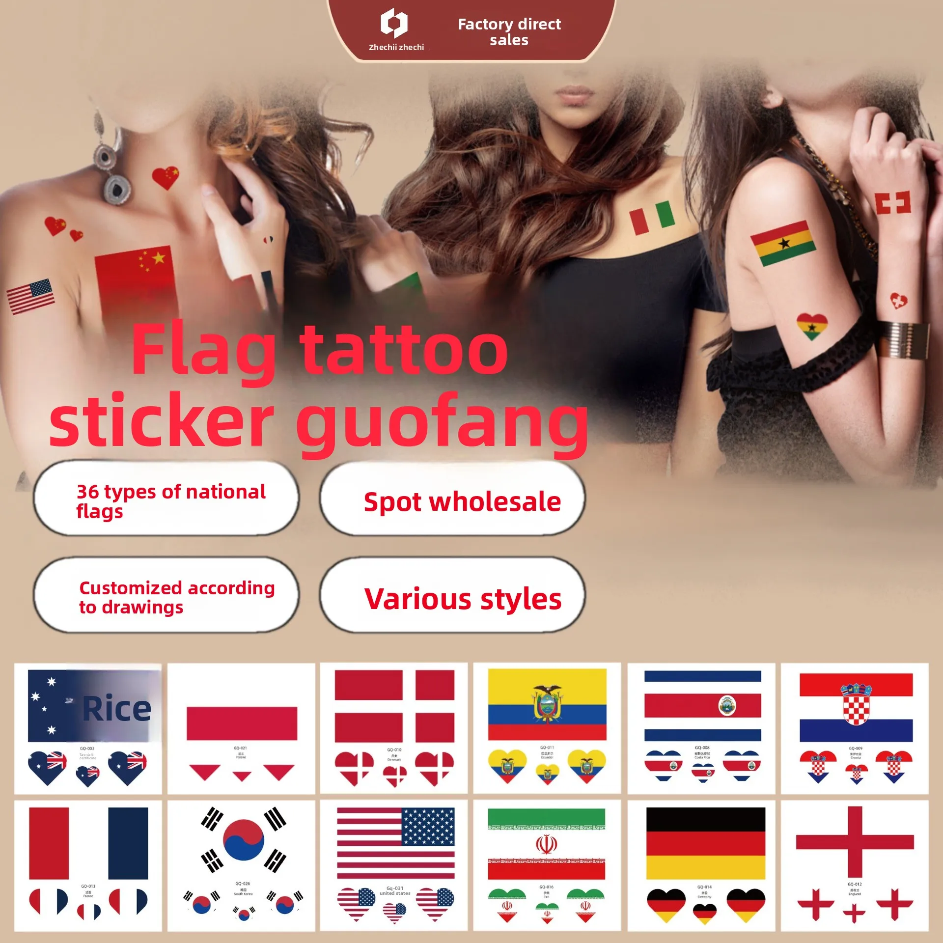 

National Flag Tattoo Stickers, Sports Game & Competition Cheering Stickers, National Day Face Tattoos