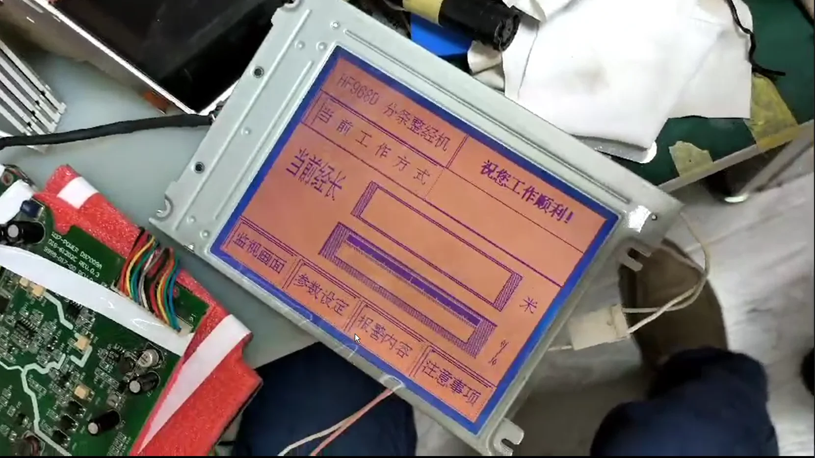 Imagem -06 - Painel de Exibição de Tela Lcd Lsubl6451a Lsubl6131a Lsubl6478a Lsubl6371a 57 Usados e Novos