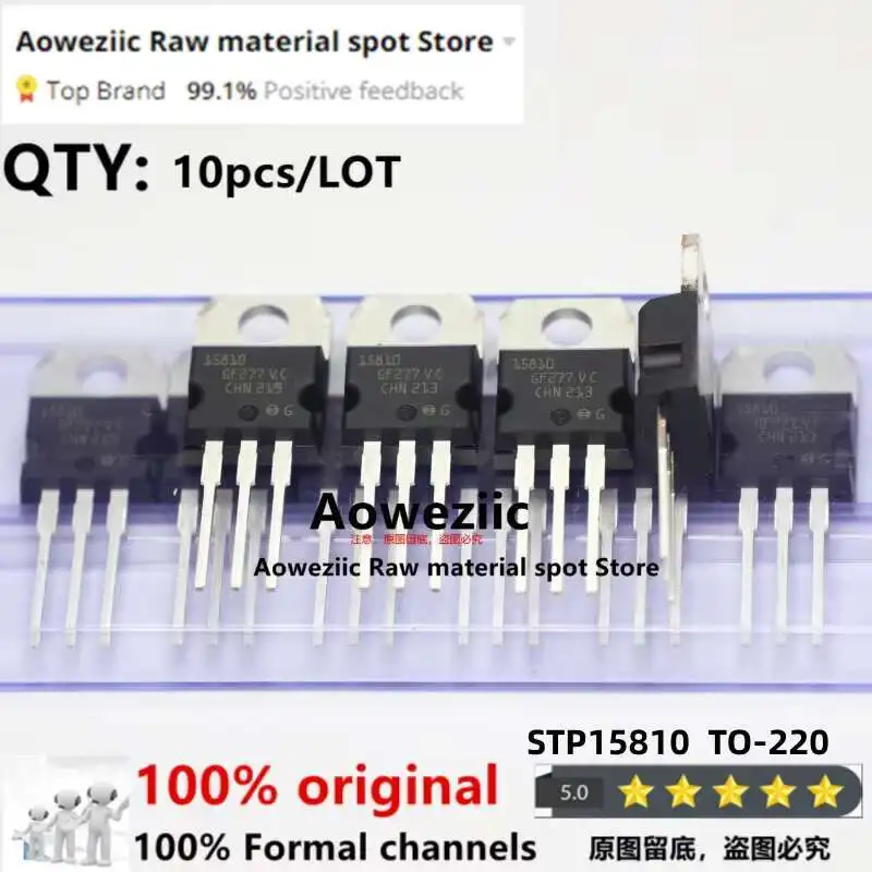 

Aoweziic 2023+ 100% новый импортный оригинальный STP15810 15810 TO-220 MOS FET 100V 110A