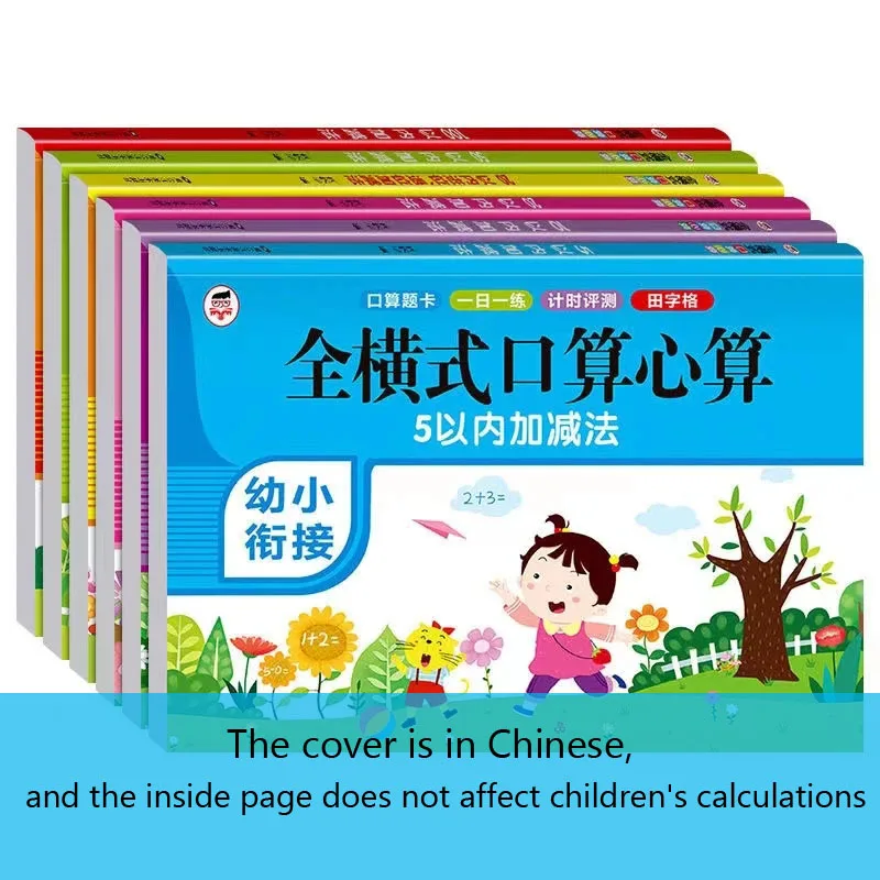 60 Pages / Book of Children\'s Addition and Subtraction Learning Math Students Handwriting Preschool Mathematics Exercise Books