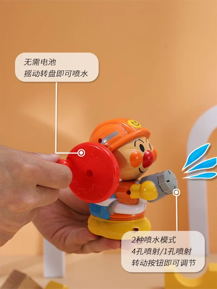 Bandai Anpanman Spraying And Splashing Water Toys Bathroom Shower Head Toy Hand-Operated Water Sprayer Surprises Gifts Cartoon view 3