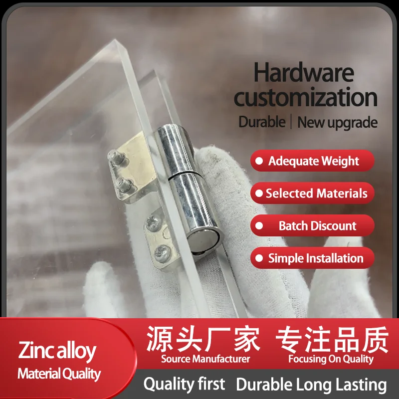 

Zinc Alloy Thickened Load-Bearing Detachable Plug-In Boat Shaped Shaft Damping Arbitrary Stop Industrial Hinge