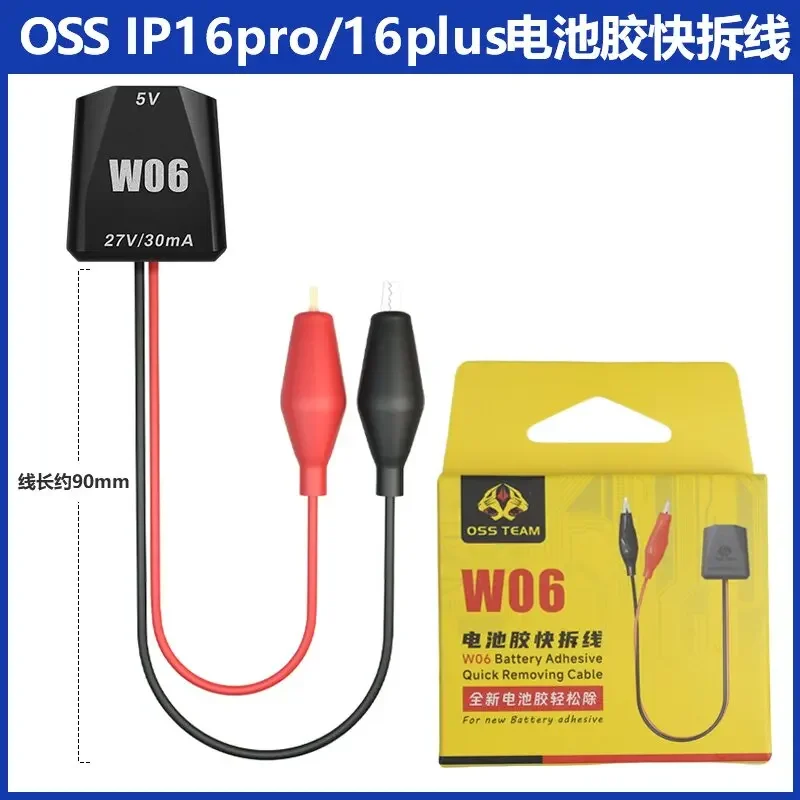 

OSS W06 Battery Adhesive Quick Removing Cable Dual Alligator Clips Buckle Line for IPhone 16/ 16 Plus
