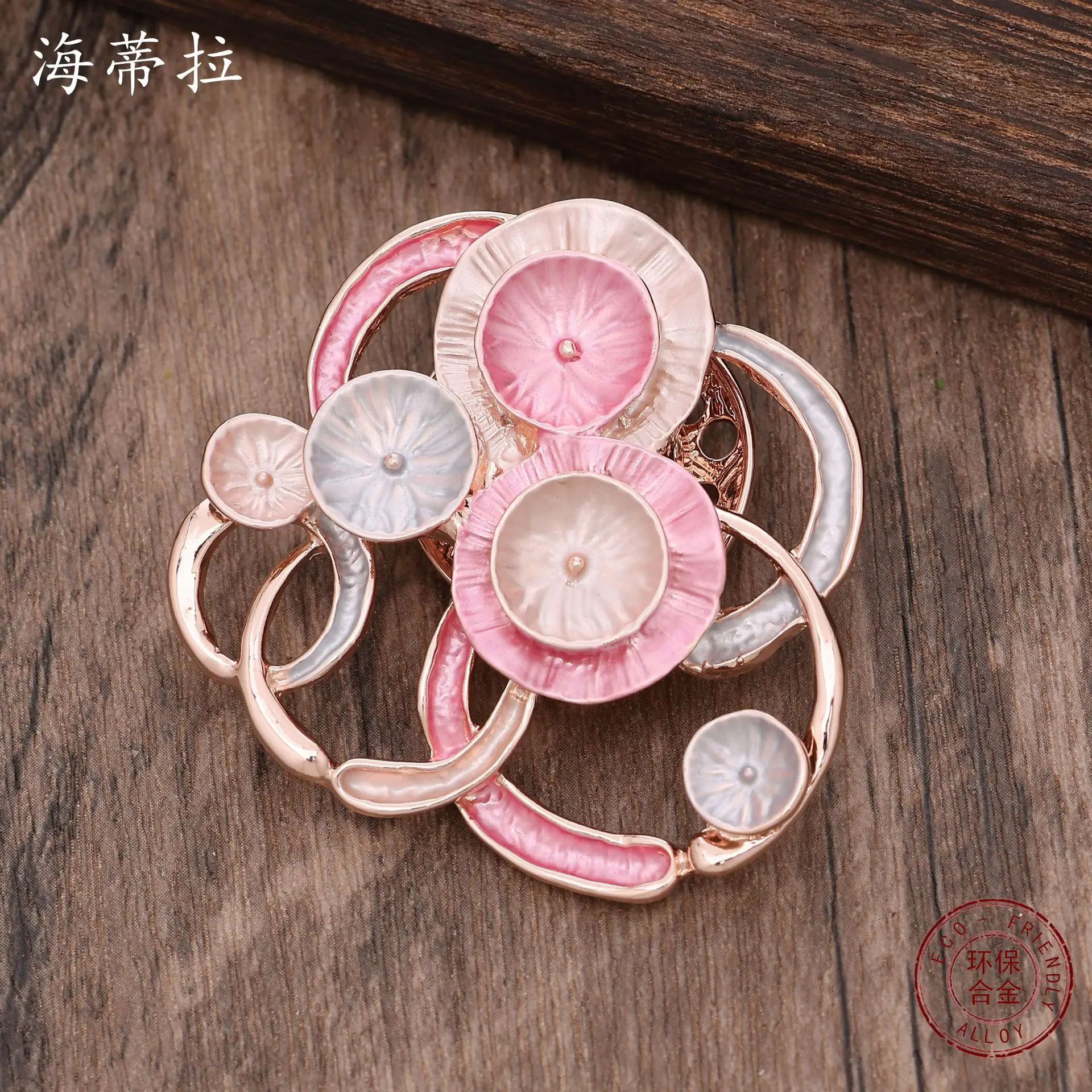 new geometric hollow enamel color planet magnetic suction brooch, fashionable and personalized women's versatile al