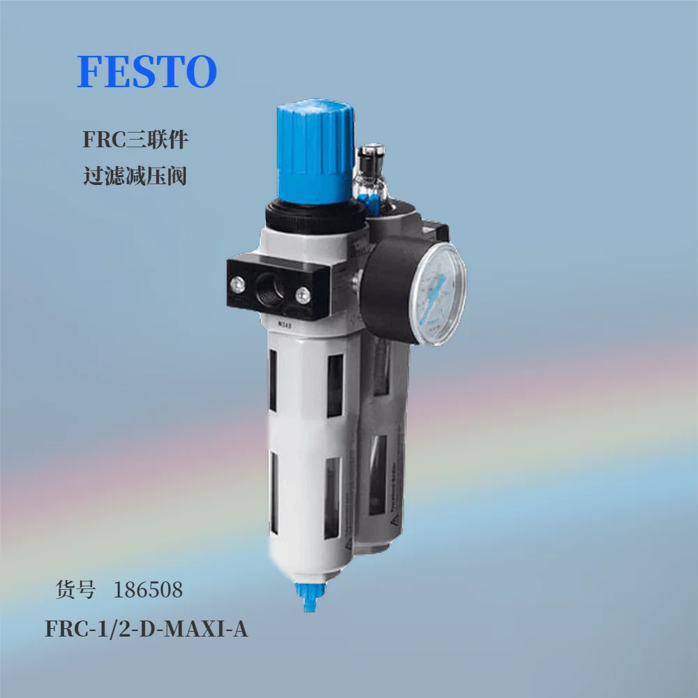 Festo FESTO Gas Source Treatment Component LFR-1/4-D-MINI-KC-A 185734 In Stock