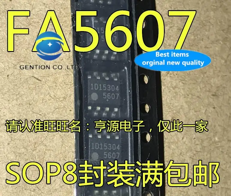 

5 шт. 100% оригинал, новый FA5607 5607 FA5607N-D1-TE1 SOP-8 SMD 8 футов