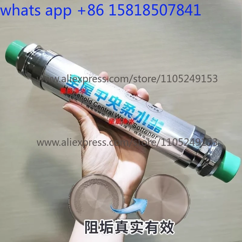 Central whole house scale inhibition, scale removal, cleaning, pre-filter of water softener, purification underground