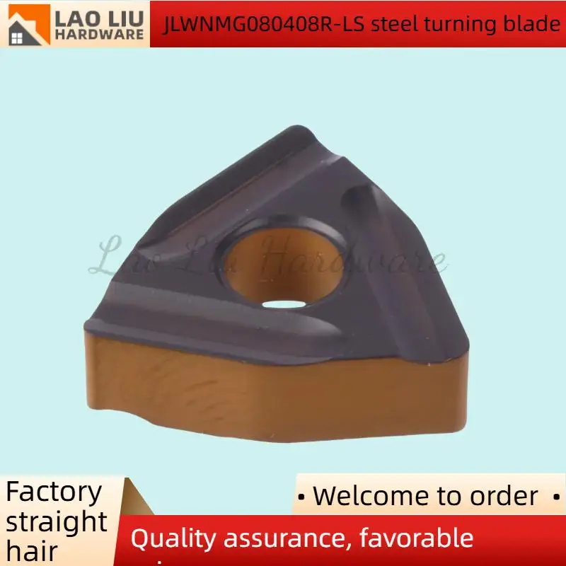 WNMG080408R-LS SP3200 鋼旋削用インサート ポジタイプ 軟鋼部品の加工に適しています