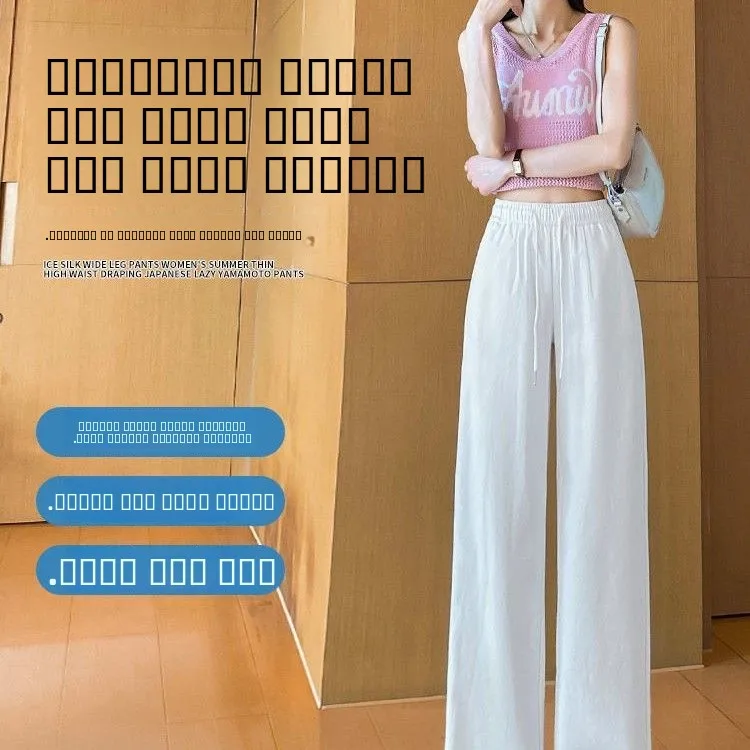 White Cotton Linen Wide Leg Pants Women Summer Thin Small Size High Waist Draped Feel Slim Straight Casual Trousers