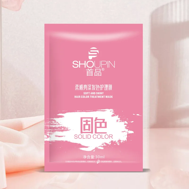 Small Package Hair Smooth Hair Fixation Care