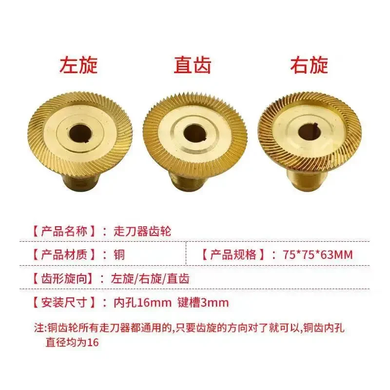 1Pc  Milling Machine Bevel Gear Spiral Bevel Gear Bridgeport Bronze Gear For Servo Power Feeder Straight/Left/Right Tooth