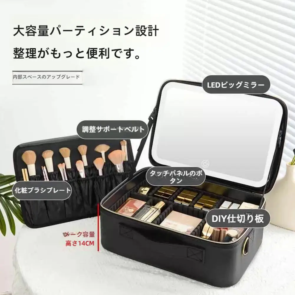 조명, 거울, LED 메이크업 가방, 배터리, 대용량 메이크업 가방, 수납함, 수납 가방, 다기능 메이크업 박스