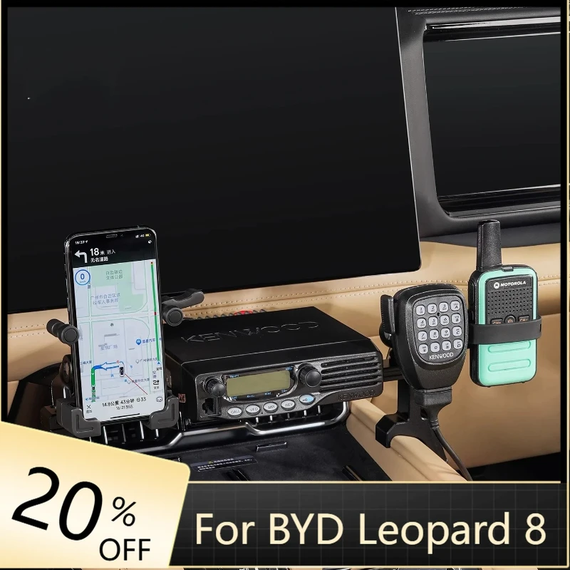 

Central control integrated bracket FangChengBao 8 eight 2025 2024 Interior Accessories For BYD Leopard 8