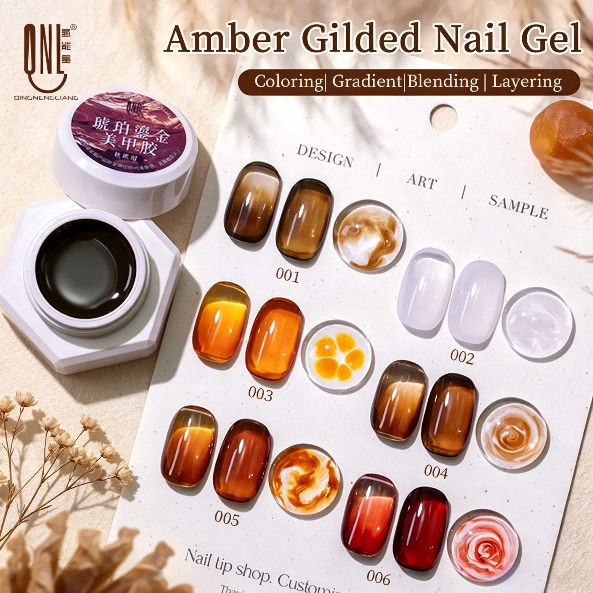 Гель-лак для ногтей QNL 5g Amber Gilded, полупрозрачный, для УФ/LED ламп, карамельного цвета, для градиентного маникюра и нейл-арта, для домашнего и салонного использования.