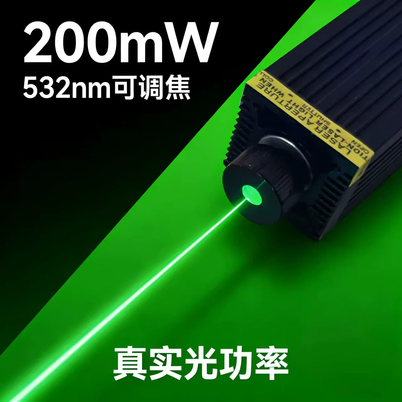 33x105mm532nm 200mw Green Dot Adjustable Head Laser Diode Module TTL/ PWM