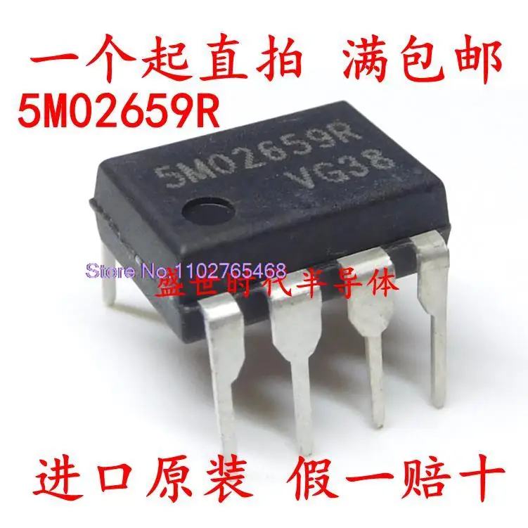 5PCS/LOT   5M02659R KA5M02659RN DIP-8 IC