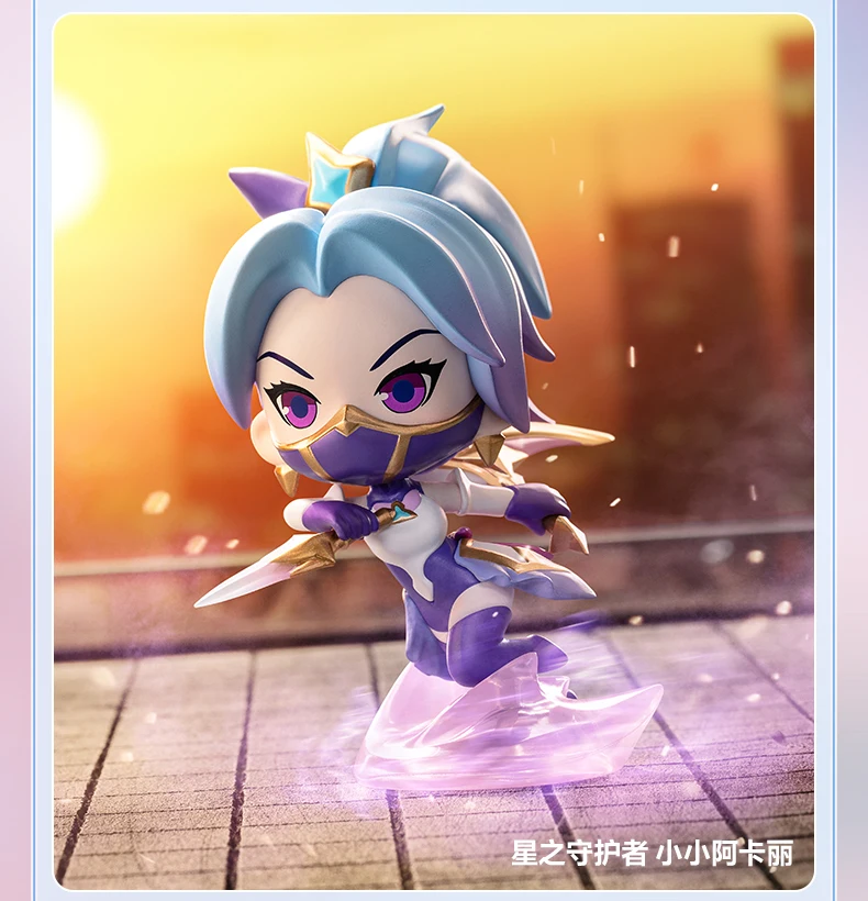 Popmart League Of Legends Teamfight Tactics Little Hero Series Blind Box Cute Gwen Ali Akali Anime Figures Girl Birthday Gift