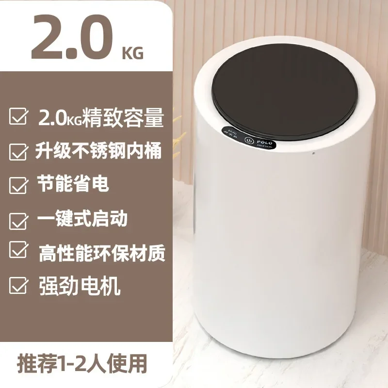 Mini Dehydrator Dryer Small Student Dormitory Baby Water Dispenser  Rental Room Single Drying Barrel