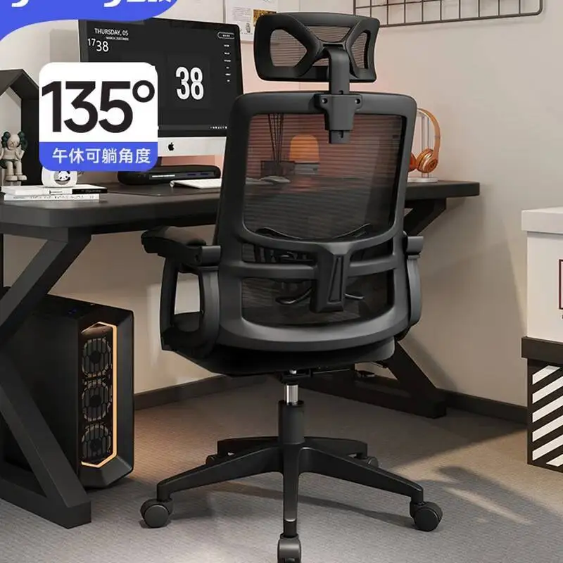 Ergonomic Study Office Chair Accent Recliner Mobile Sofas Desk Chair Gamer Dining Swivel Chaise De Bureaux Luxury Furnitures