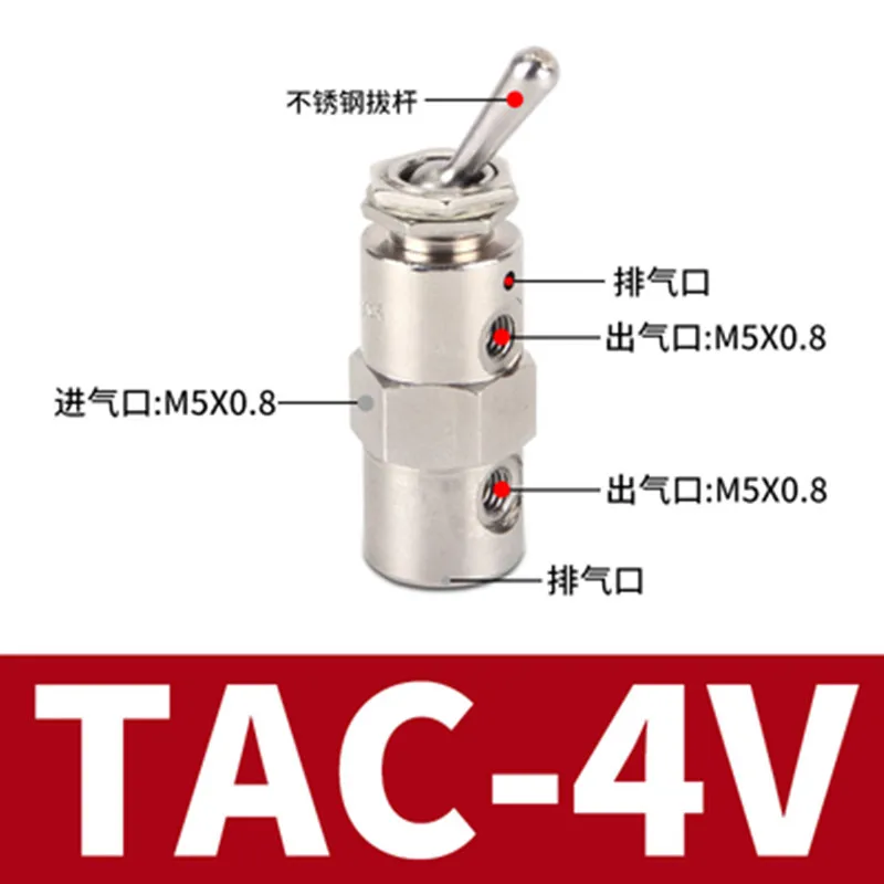 TAC-4V 2/5 Way Cylindrical Air Pneumatic Mechanical Valve Exhaust valve Self-locking Toggles switch w Fiittings