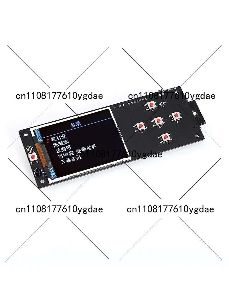 YJ-SD Lossless Digital Turntable All-in-One Board 32Bit 192K Upgrade Version