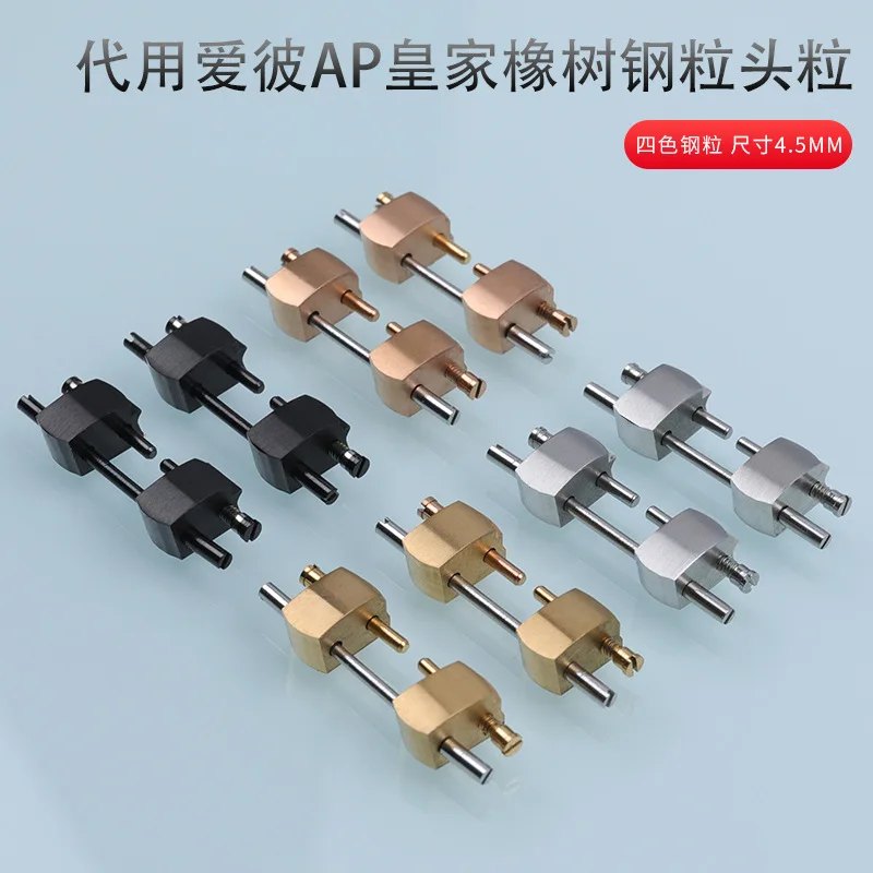 42Dial APWatch Strap Conversion Steel Beads4.5mm 3.5mmMen's Clothing Connector Parts Audemars Piguet Royal Oak 15703 26401 15706