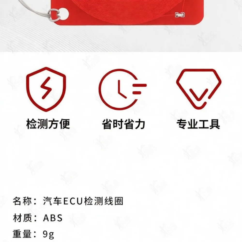 Car Immobilizer Detection Tool Ecu Induction Coil Tester Automobile Signal Diagnostic Device Chip Key Scanner