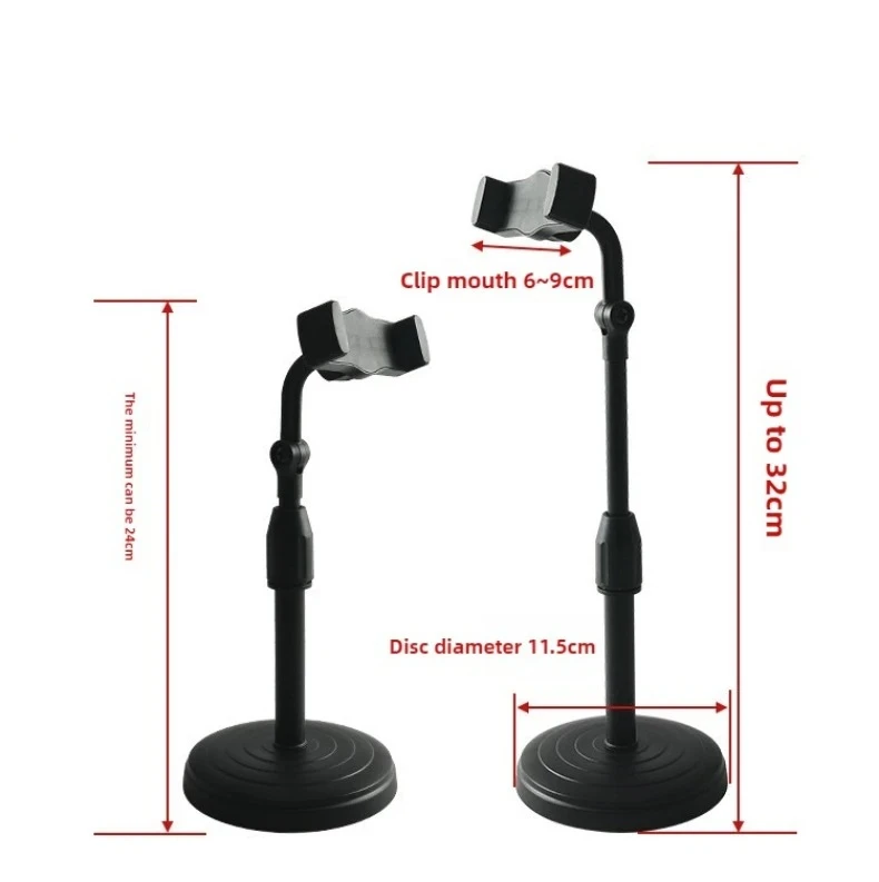 

Регулируемый настольный держатель для ленивого телефона, кронштейн для прямой трансляции планшета, регулируемый удлинитель, опорный кронштейн для нескольких телефонов, вещание