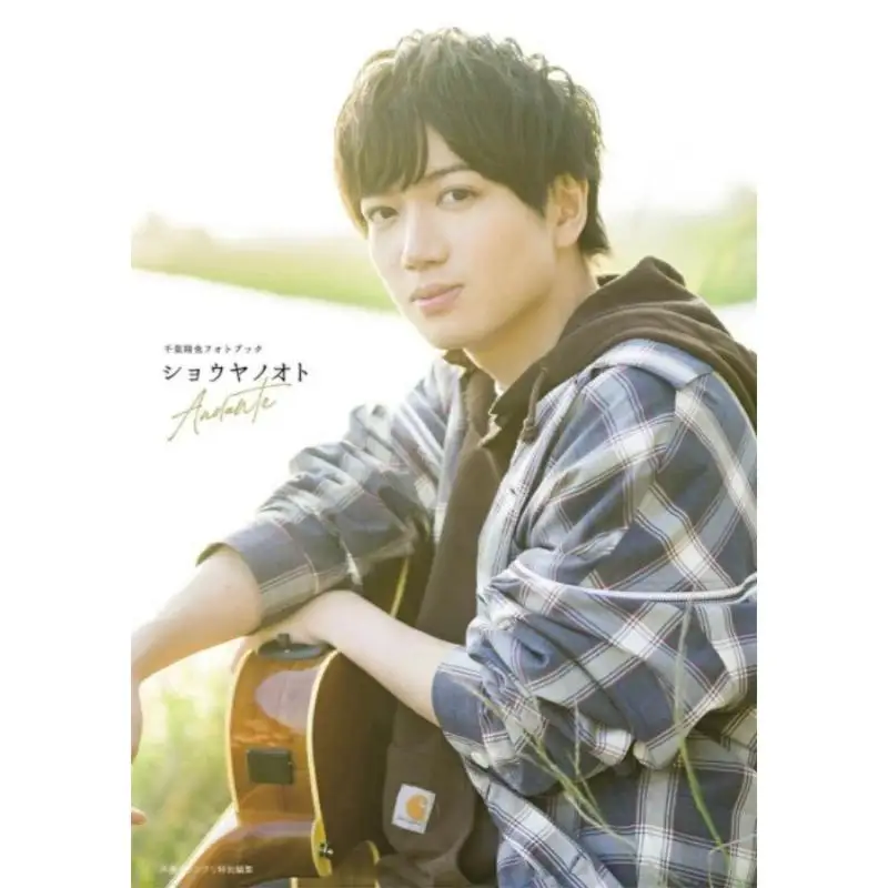 شيبا شويا شيبا شويا شوفونوتومو ضريح 9784074555512 كتاب #1