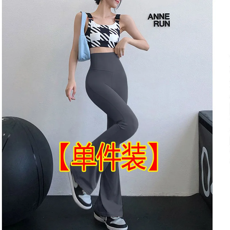 2023 New Spring and Autumn High Waist, Nude Feel, Hip Lift, Slim Sports, Fitness, Leisure, Micro Horn Yoga Pants for Women