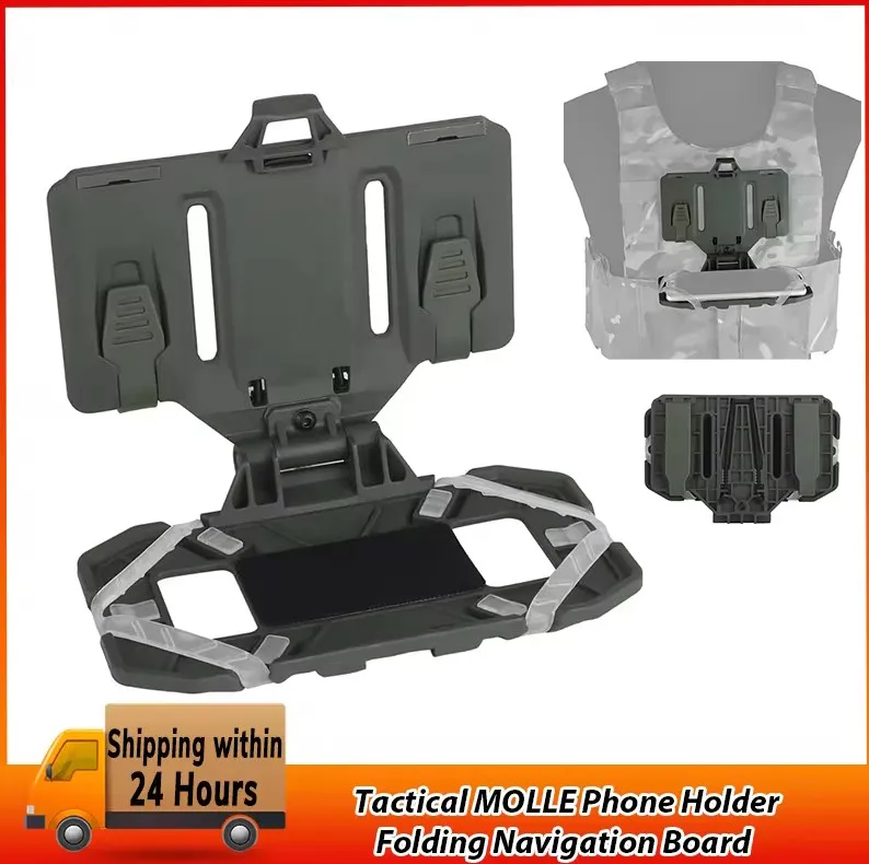 Tactical MOLLE Folding Navigation Board CS Tactical Military Airsoft Vest Mobile Phone Holder Carrier for 4.7