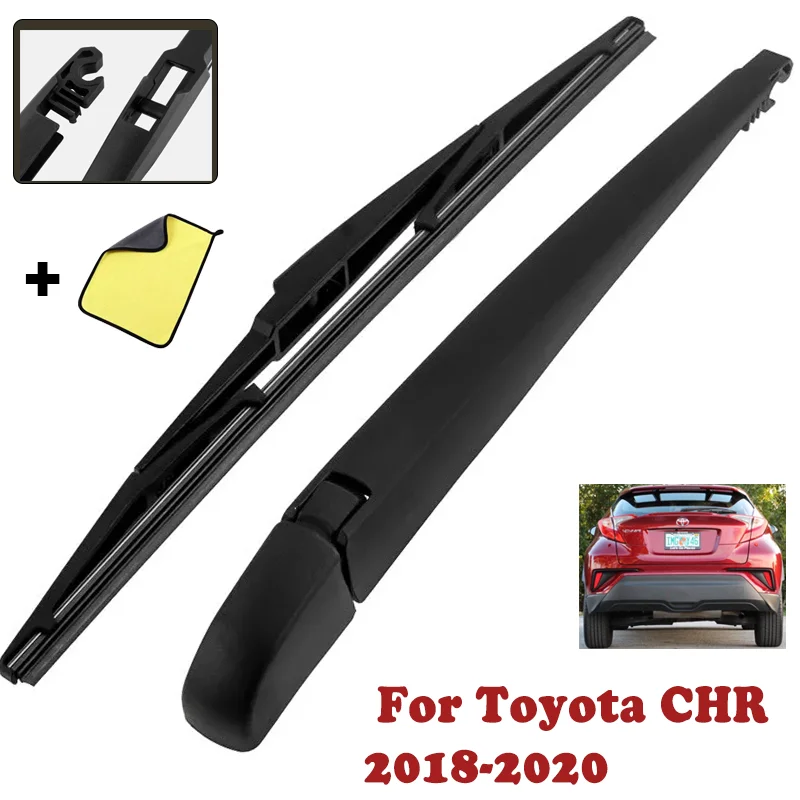 Rear Wiper Arm Blad… - image