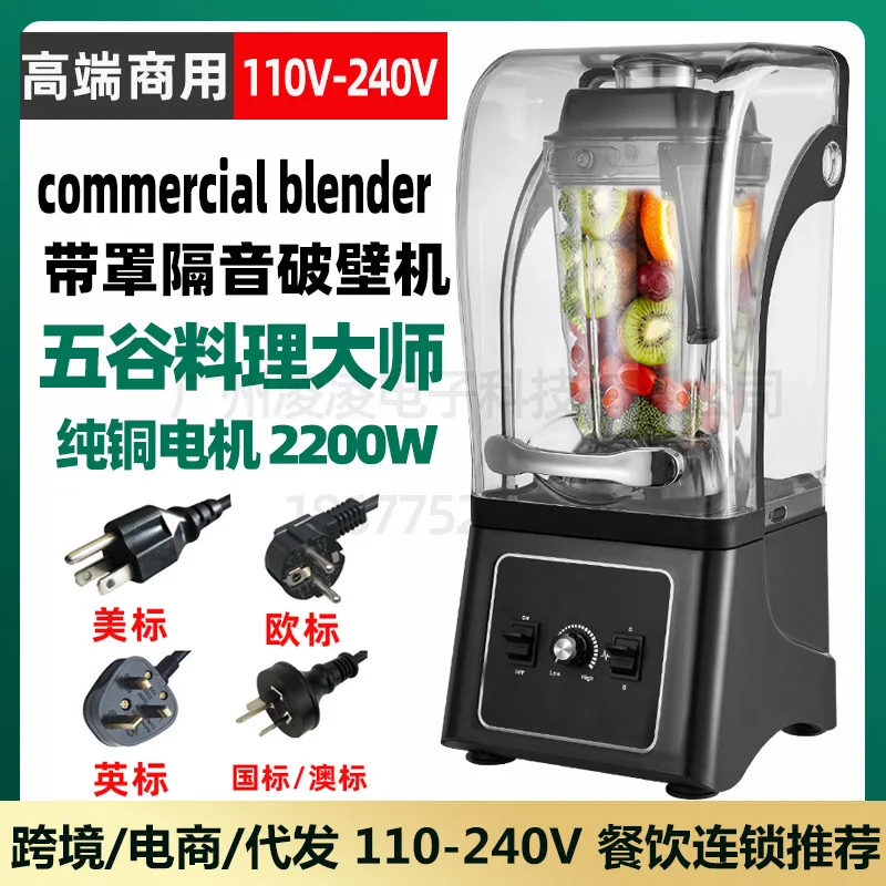 110V US standard automatic wall breaker with hood multi-functional household grain soy milk blender silent juice press machine