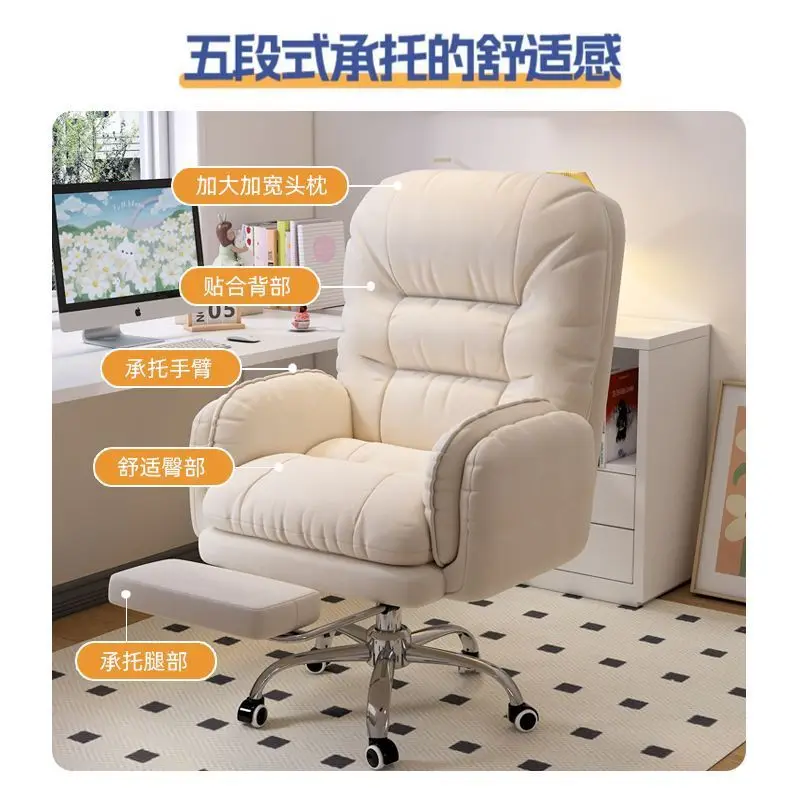 AOLIVIYA Gaming Chair Gamer Computer Chair Office Desk Chair Revolving Lazy Sofa Dorm Bedroom Comfy Study Seat