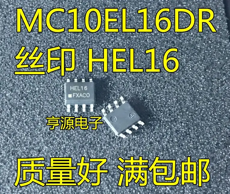 

Free shipping MC10EL16D MC10EL16DR2G HEL16 SOP8 5PCS