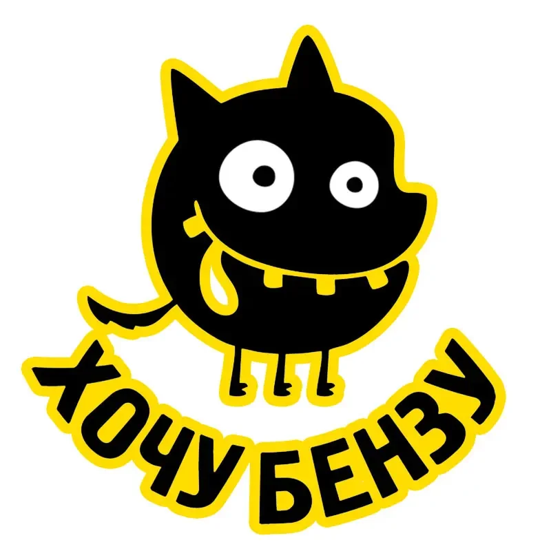 

Funny Big Mouth Modeling Fun Car Stickers PVC Auto Decorative Accessories Sunscreen Waterproof Cover Scratches Decals
