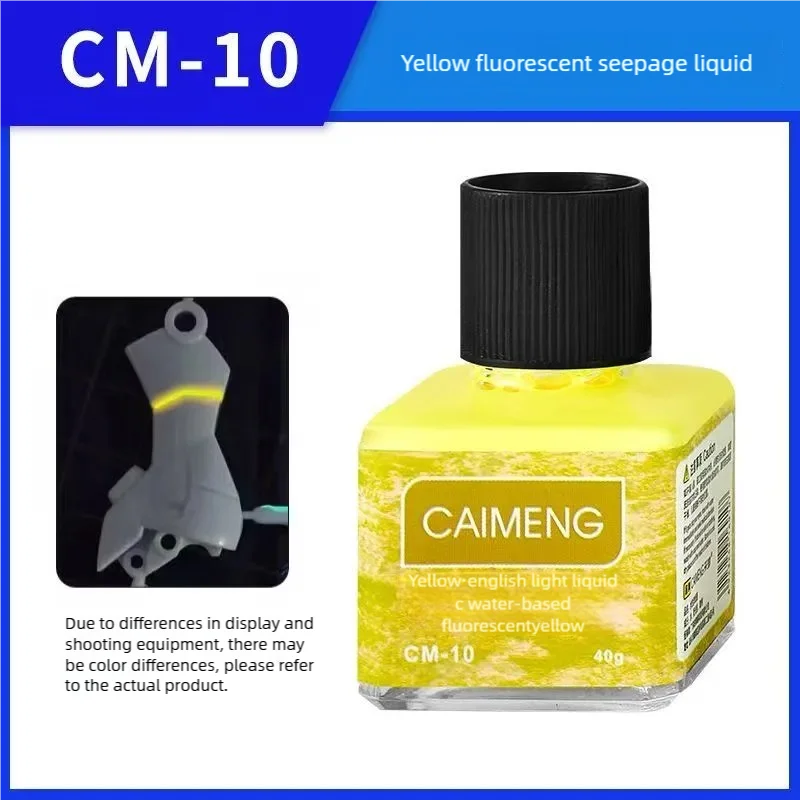 40g CaiMeng Panel Line Water-based Paint Plastic Model Weathering Color for Military Model Hobby Painting Tools