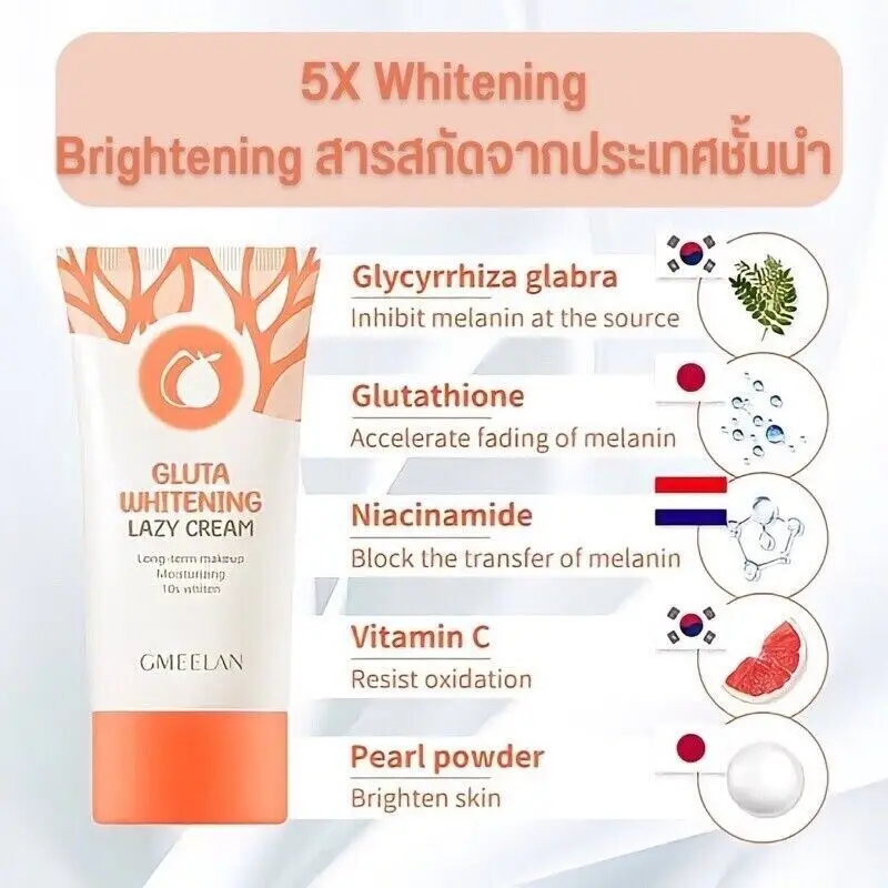 GMEELAN Combo Gluta Whitening Lazy Cream And Orange Exfoliating Gel Set