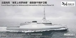 GOUZAO MDW-061 1/700 French Navy Frigate for defense and intervention (FDI)