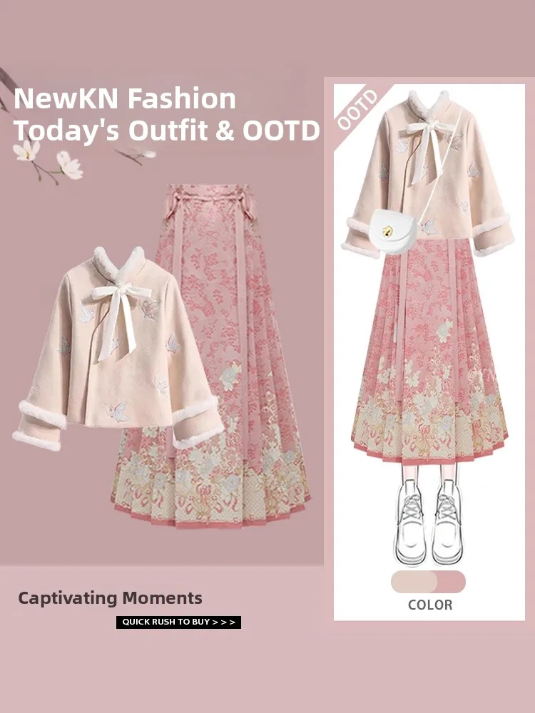 新しい中国風ピンクのフェイススカート、女の子用コットンジャケット、冬用漢服コスチュームセット、オンライン限定