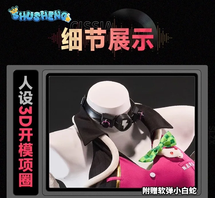 

ZZZ Cissia Cosplay Costume Halloween Christmas Women's sexy leather jumpsuit skirt socks props Game Zenless Zone Zero Cissia