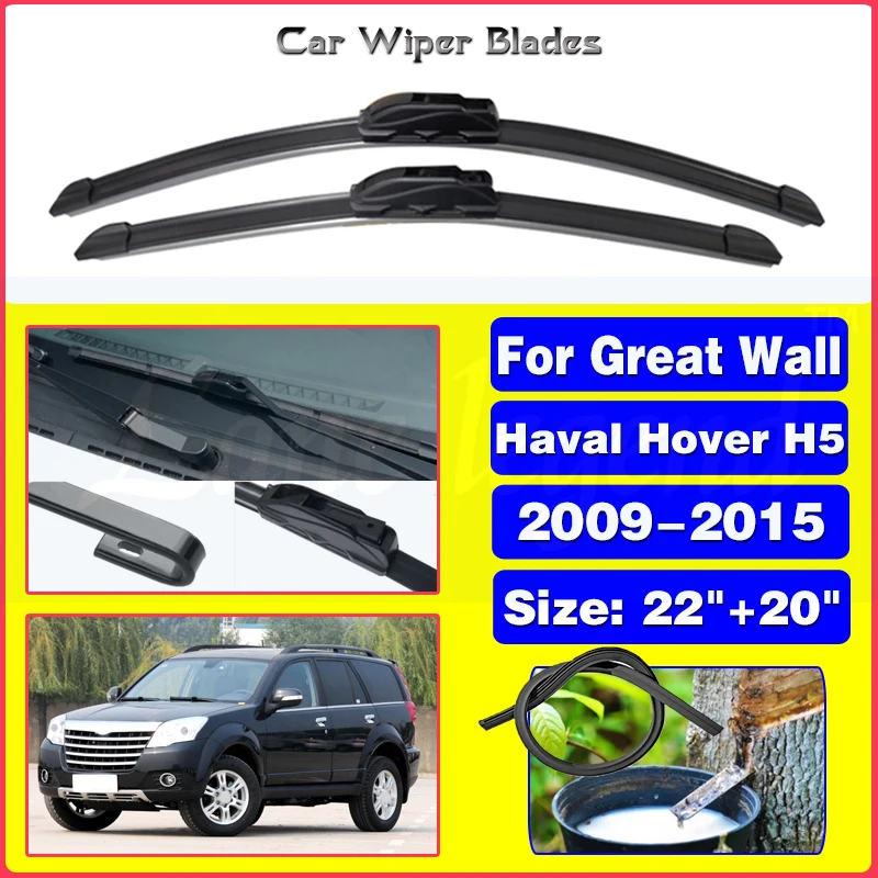 

Щетки стеклоочистителя для Great Wall Haval Hover H5 2009 2010 2011 2012 2013 2015, 22 дюйма 20 дюймов