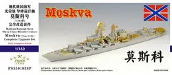 Five star FS350103SP 1/350 Modern R.Navy Missile Cruiser Moskva  Complete Upgrade Set