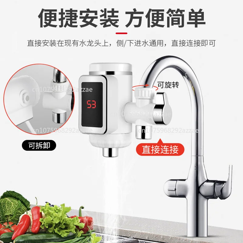

Electric Hot Water Faucet New Connection Type Fast Water Heater