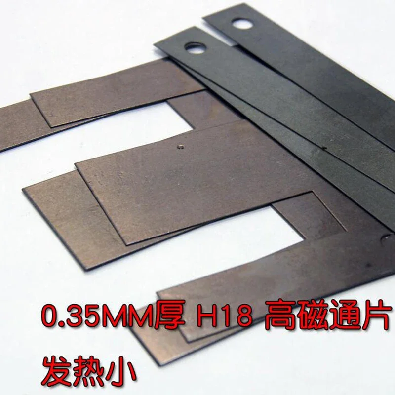 

EI114 new iron core, silicon steel sheet transformer iron core 0.35 thick tongue width 38 annealing sheet Z11