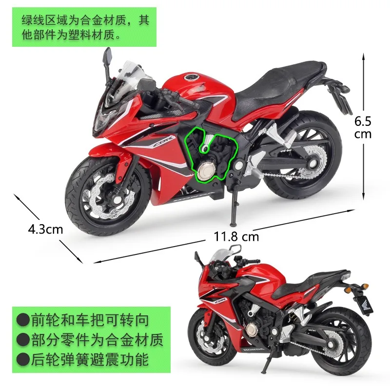 โมเดลมอเตอร์ CBR650F ฮอนด้า2018ชิ้นของเล่นหัวรถจักรหนักทำจากโลหะผสมแบบจำลองของตกแต่งห้องเก็บรวบรวม